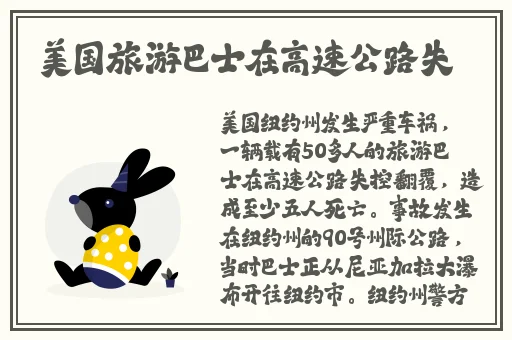 国产欧美日韩国产高清