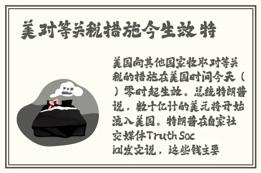 sg99xyz丝瓜更新