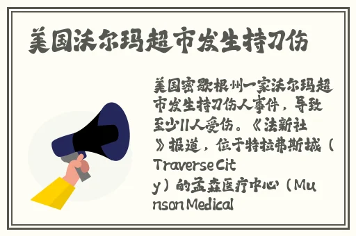 黑土腿法娴熟脚法网站