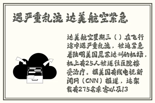 国产日欧𠂉片**午夜
