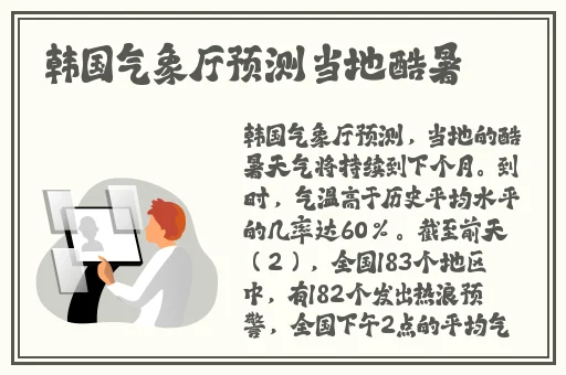巨无霸水蜜桃4439
