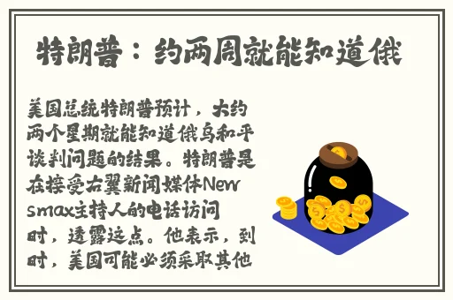 差差差30分钟无掩盖视频